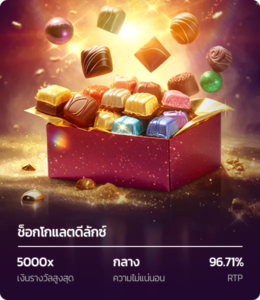 Chocolate deluxe naza79