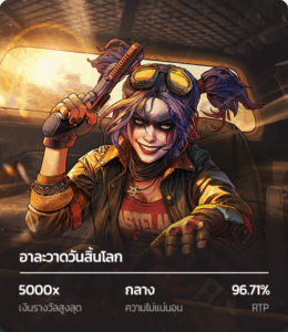 Doomsday rampage NAZA79