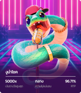 Fortune snake naza79