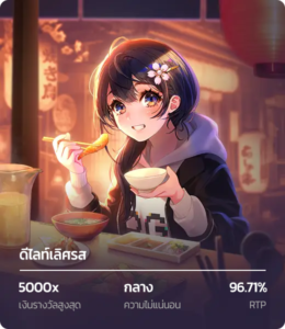 Oishi delight naza79