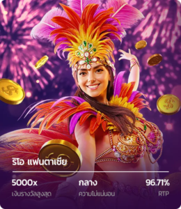 Rio fantasia naza79